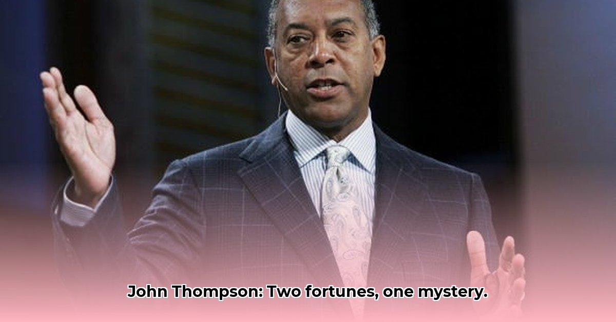 john-thompson-net-worth